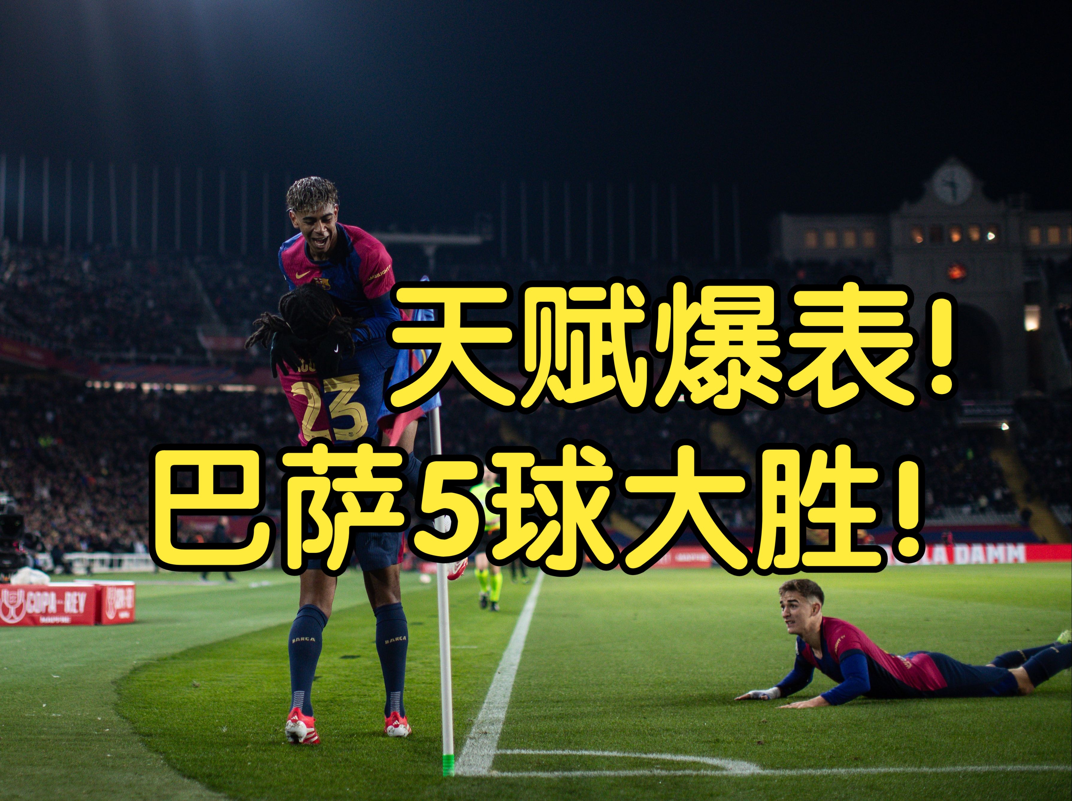 包含赛地聚焦——德国杯今晚热度飙升，里昂豪取连胜，气氛紧张，赛季目标并未改变的词条-开云体育app