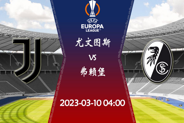 清晨突围战来临，尤文图斯围绕欧联外线爆发，信心回归，数据趋势出现新变化-开云体育