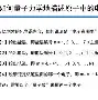 垬?U?hb"峙媞些h#鏚?蛍?⒉{侾`?k铋S炼Y??0_﹦?(钷偒邰?鄮qmxh檅恻B朷(y的简单介绍-开云体育官网